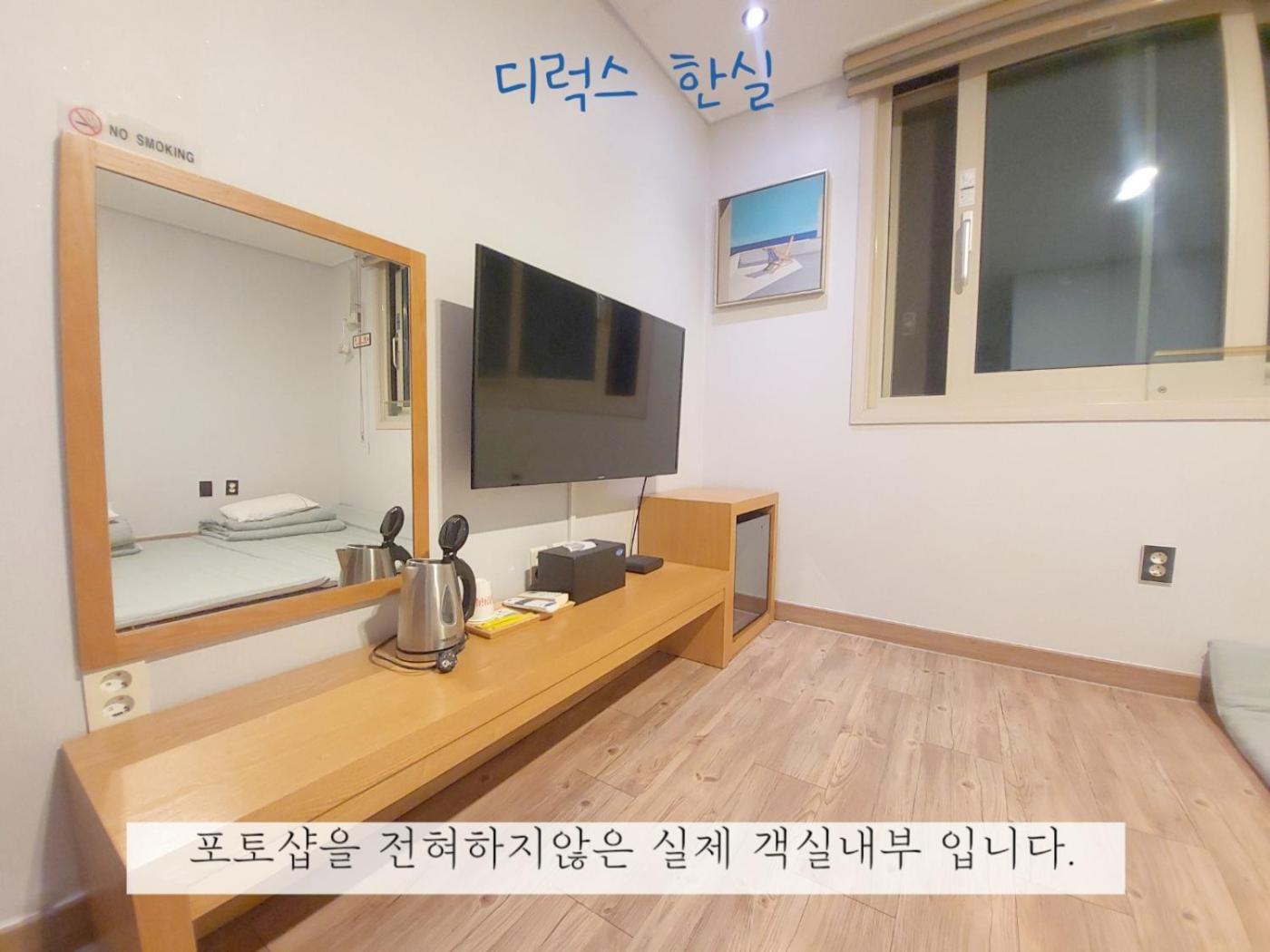 씨스타호스텔 여수 외부 사진