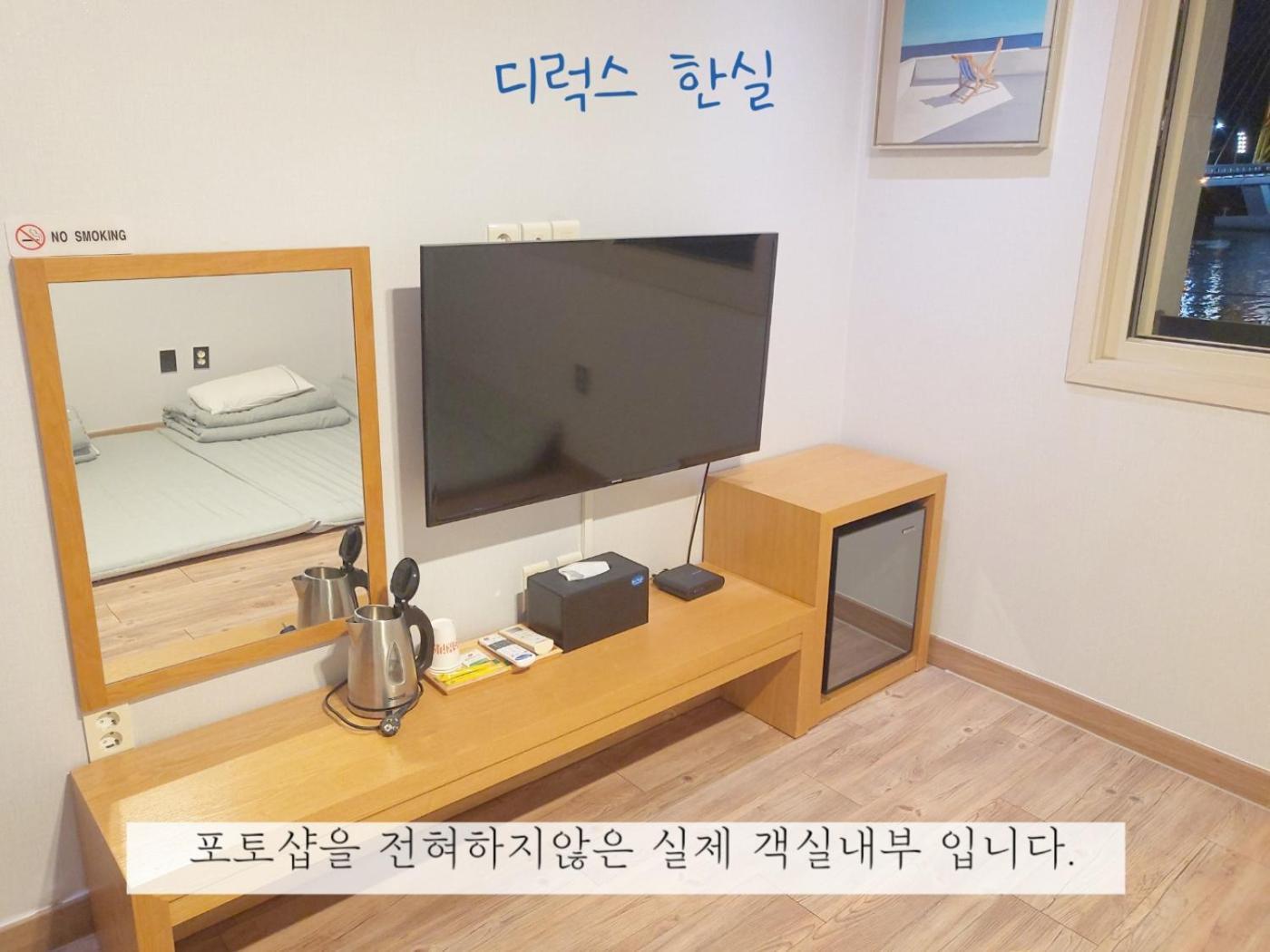 씨스타호스텔 여수 외부 사진