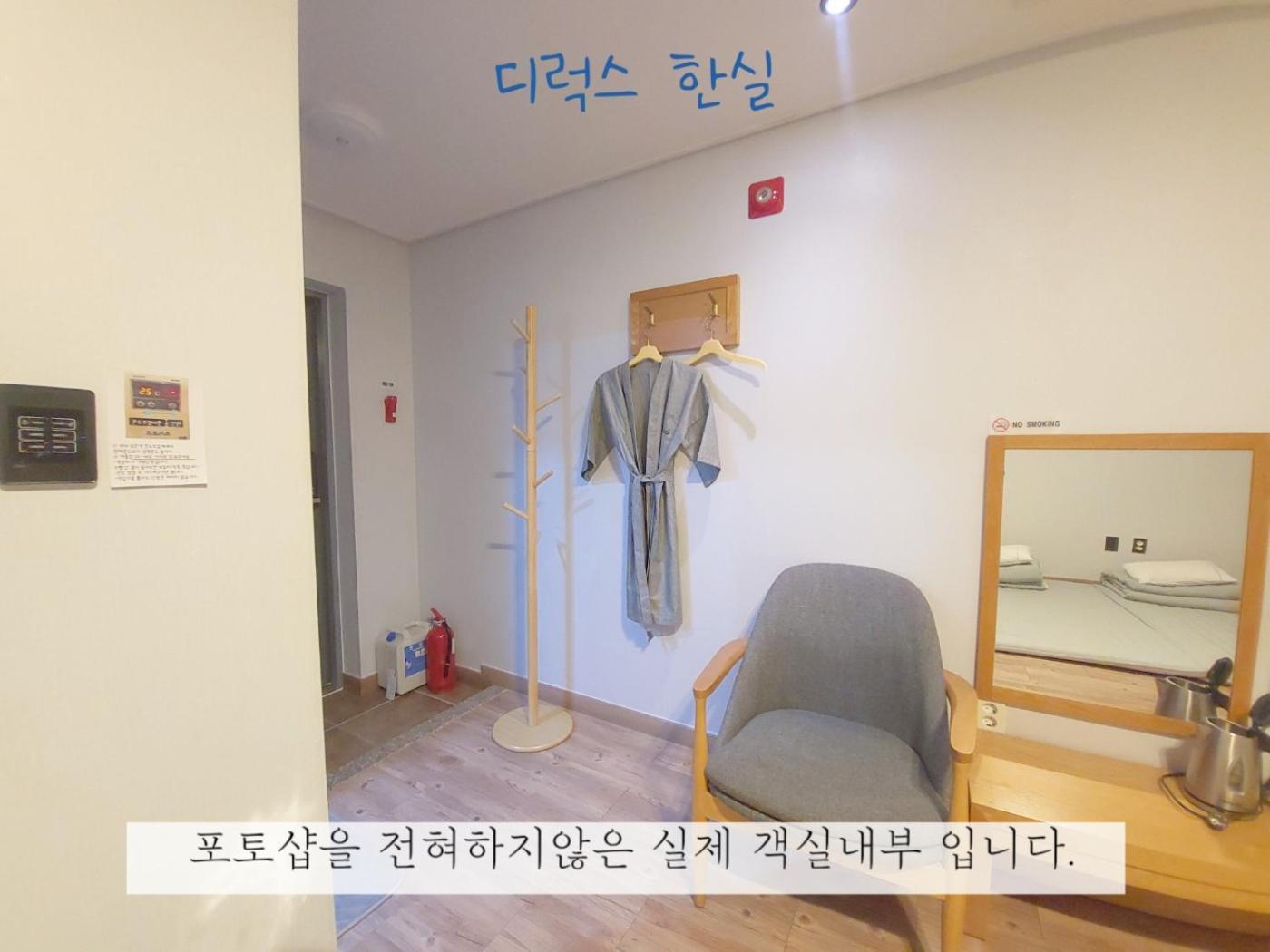 씨스타호스텔 여수 외부 사진
