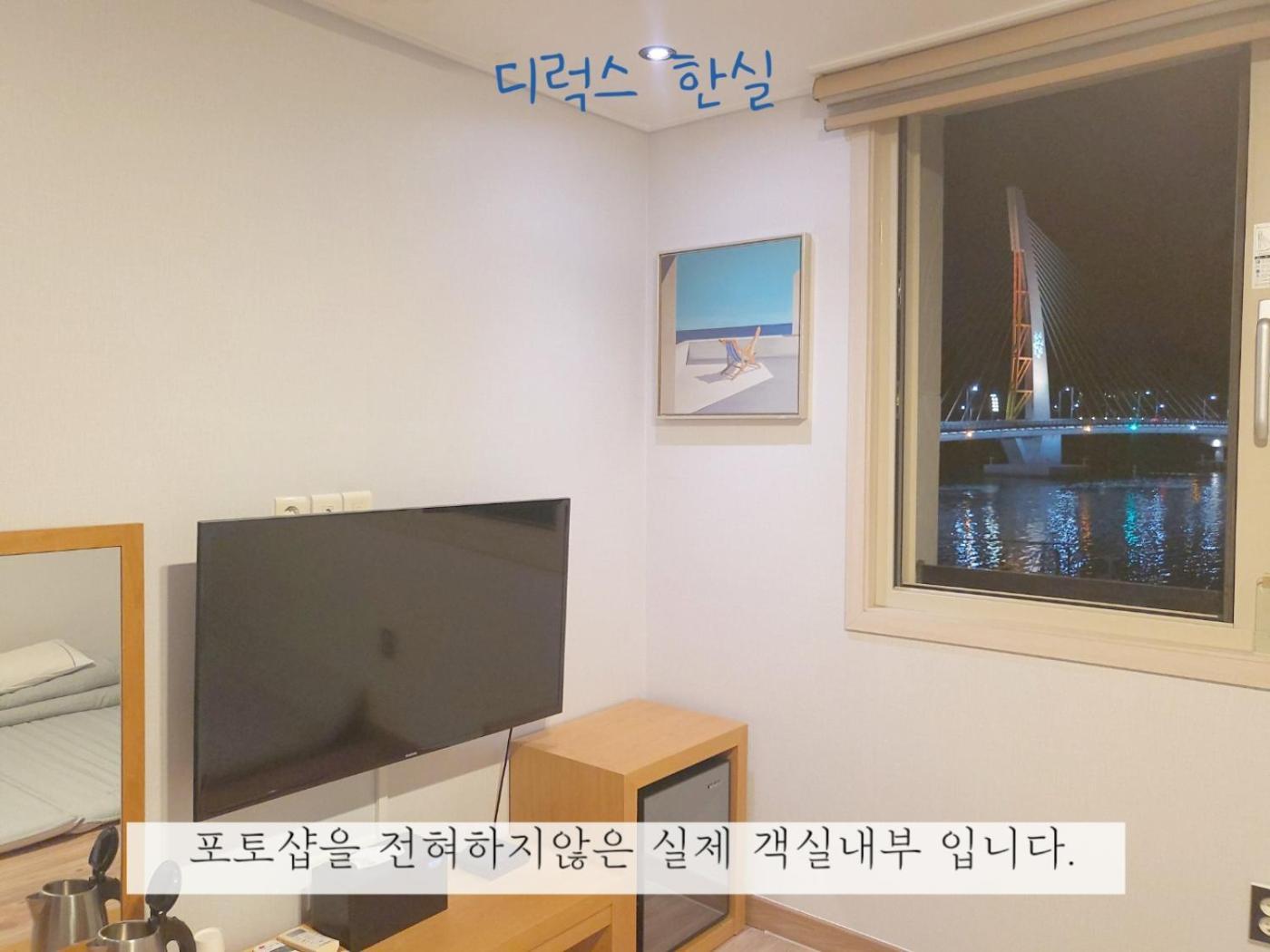 씨스타호스텔 여수 외부 사진